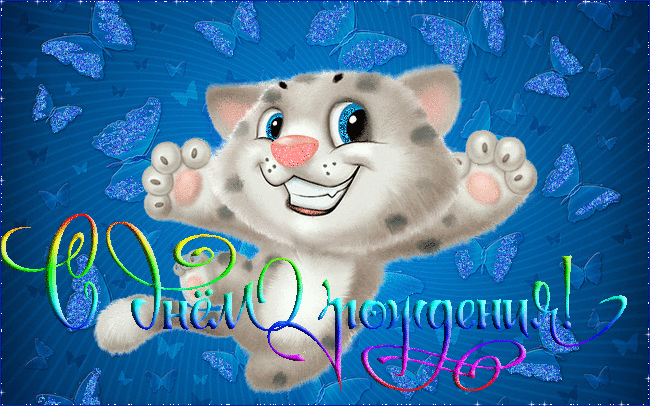 IMG_6263.GIF